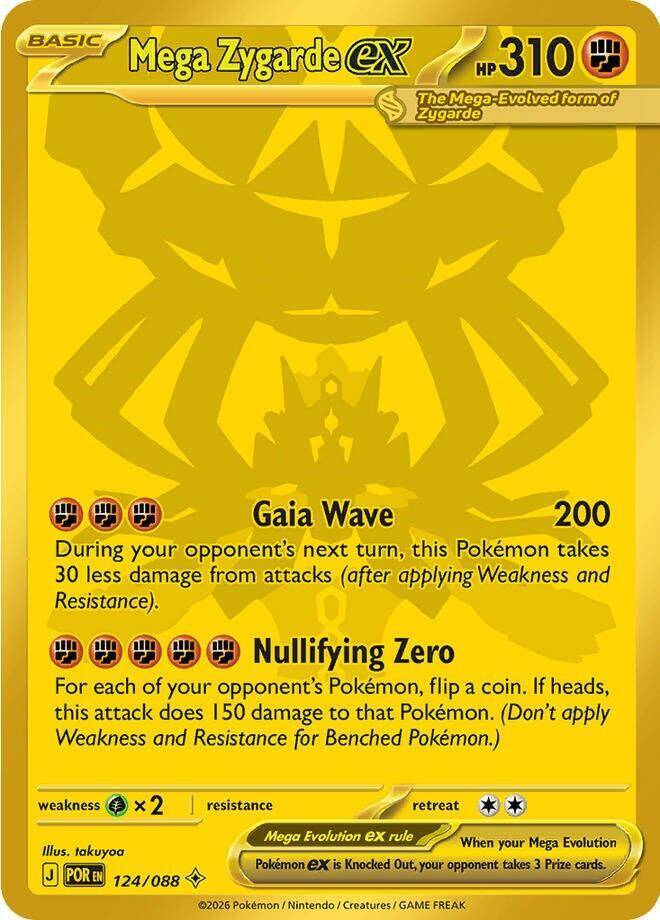 Perfect Order Cards Worth The Most Money 7 pokemon mega zygarde hyper rare