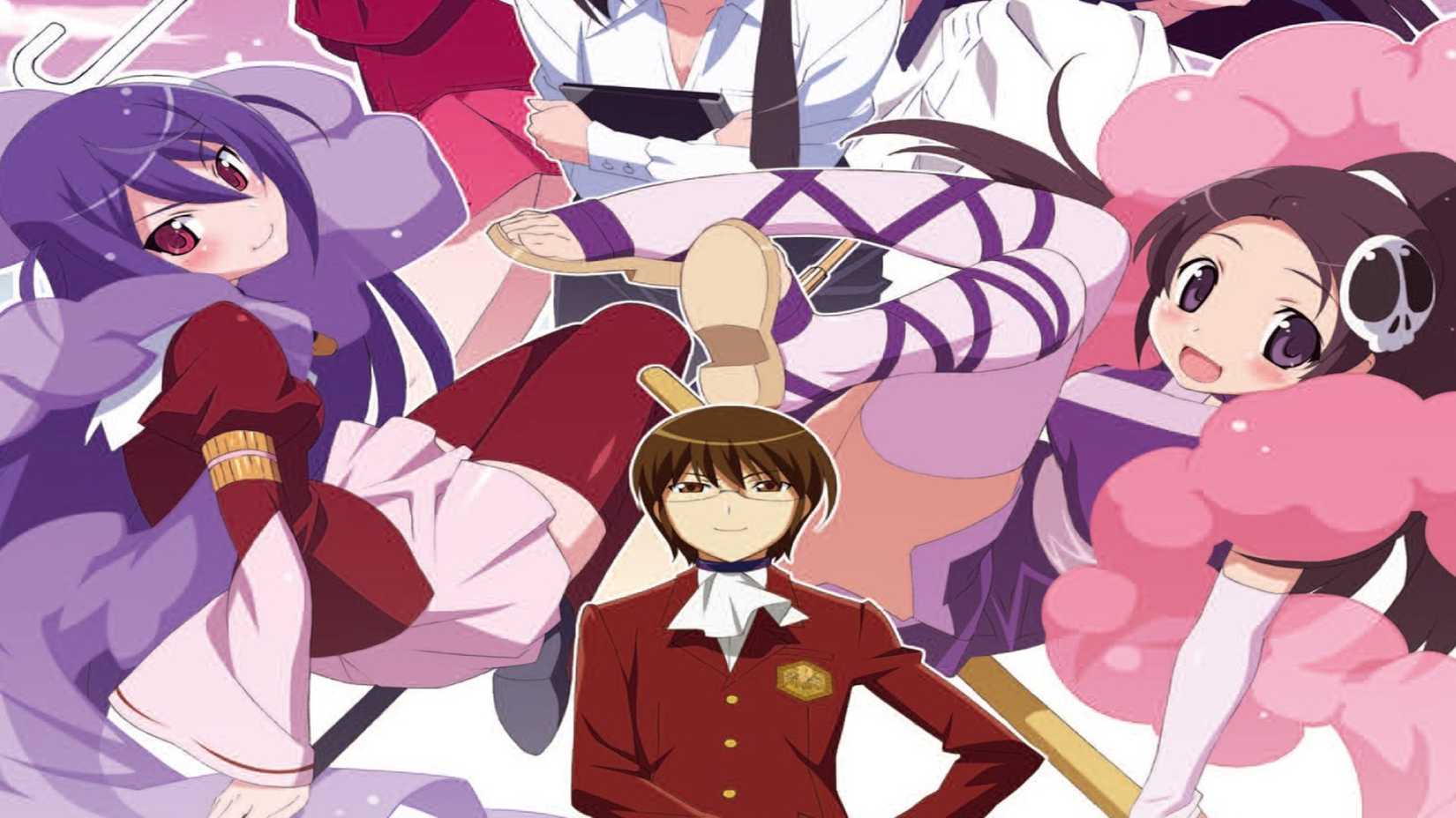 The World God Only Knows