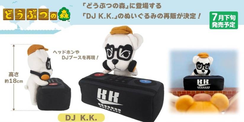 DJ K.K. Slider Plush