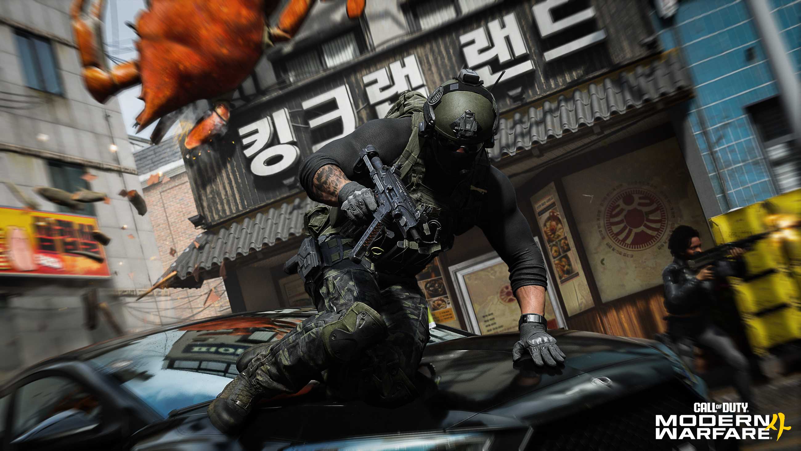 Call of Duty Modern Warfare 4 Multiplayer Screenshot 3