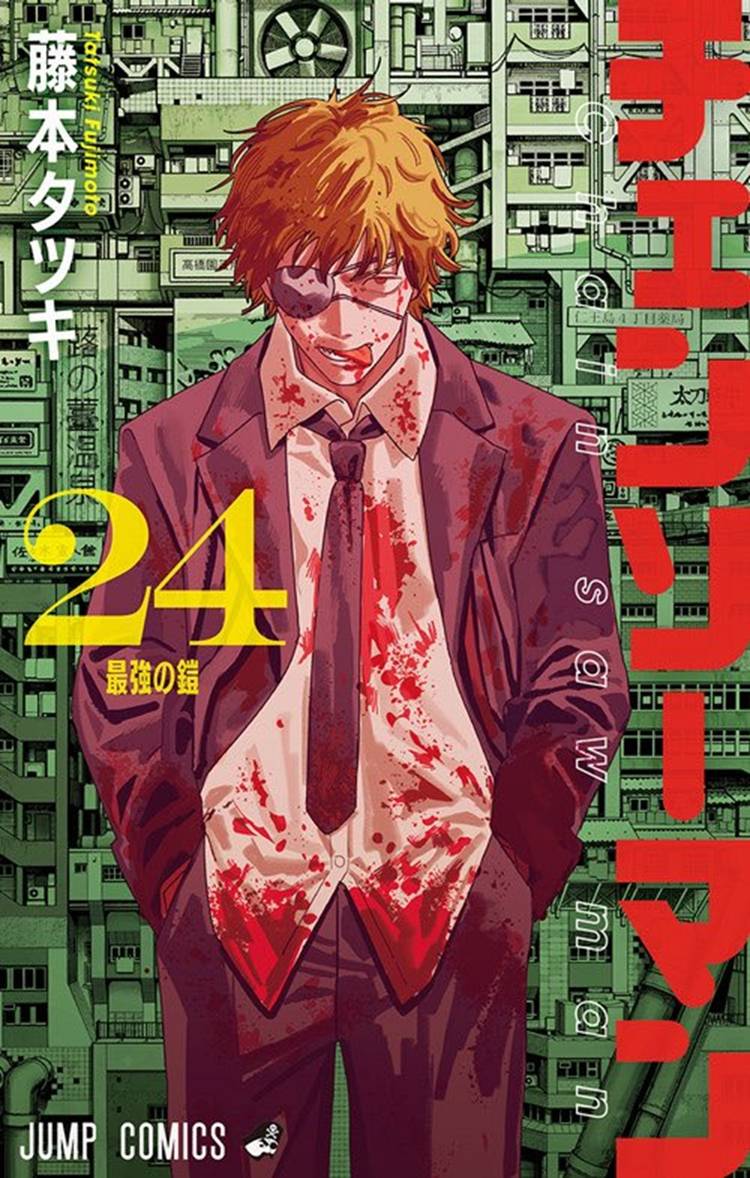 Chainsaw Man volume 24