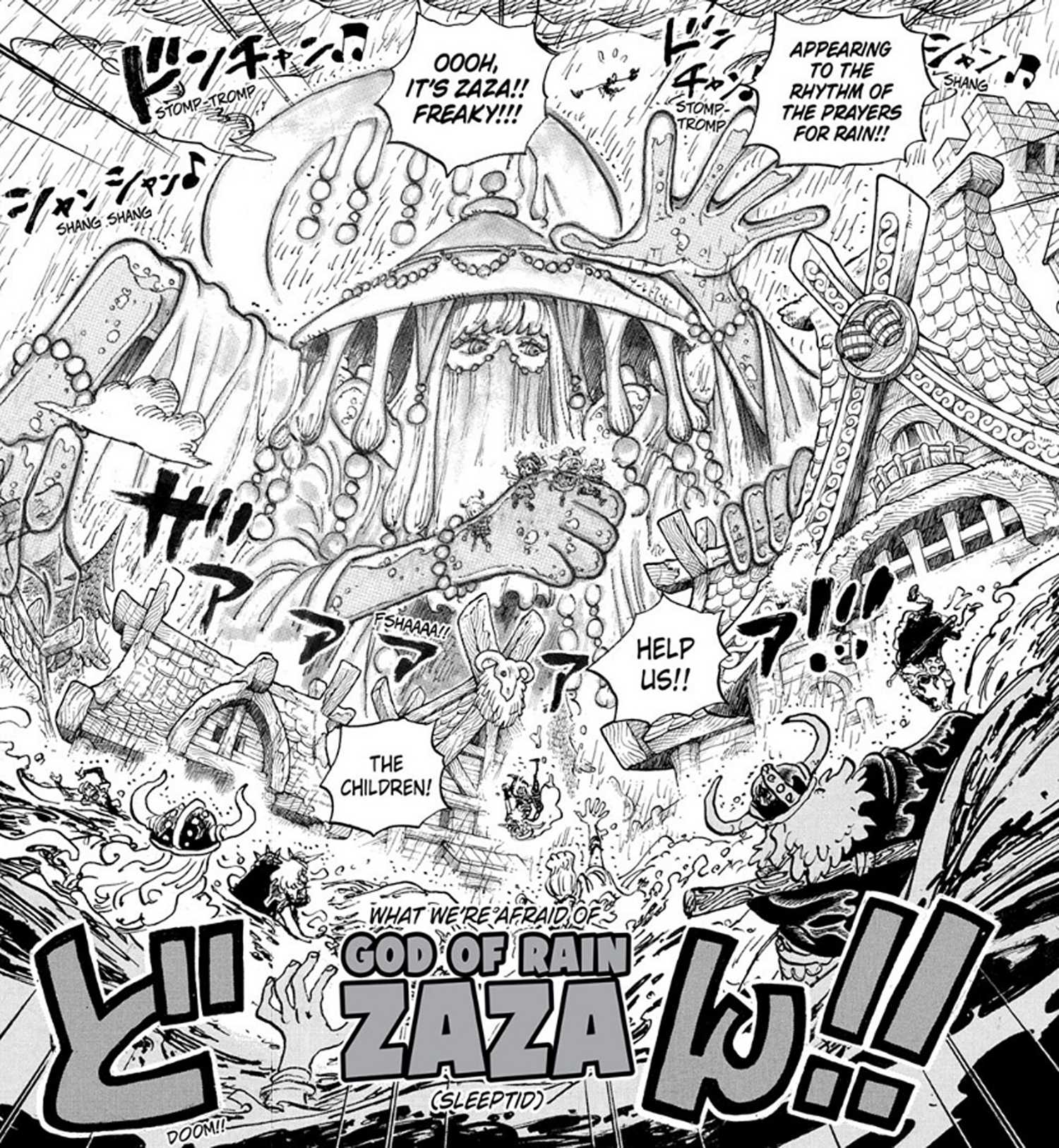 Panneau One Piece Chapitre 1182