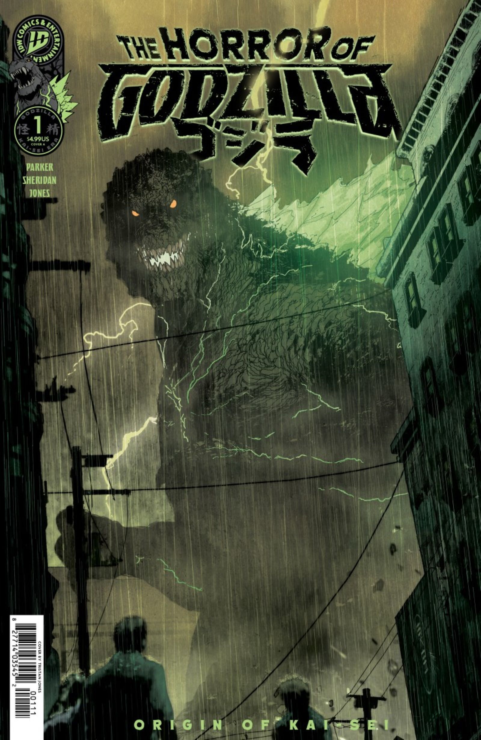 The Horror of Godzilla main cover #1