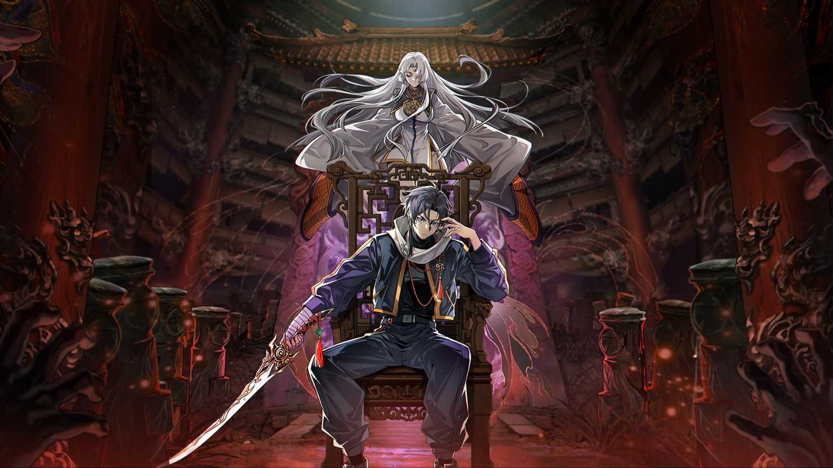 Wang Ye and Xiao Si in the poster of the donghua Call Me Lord Eerie Bailiff
