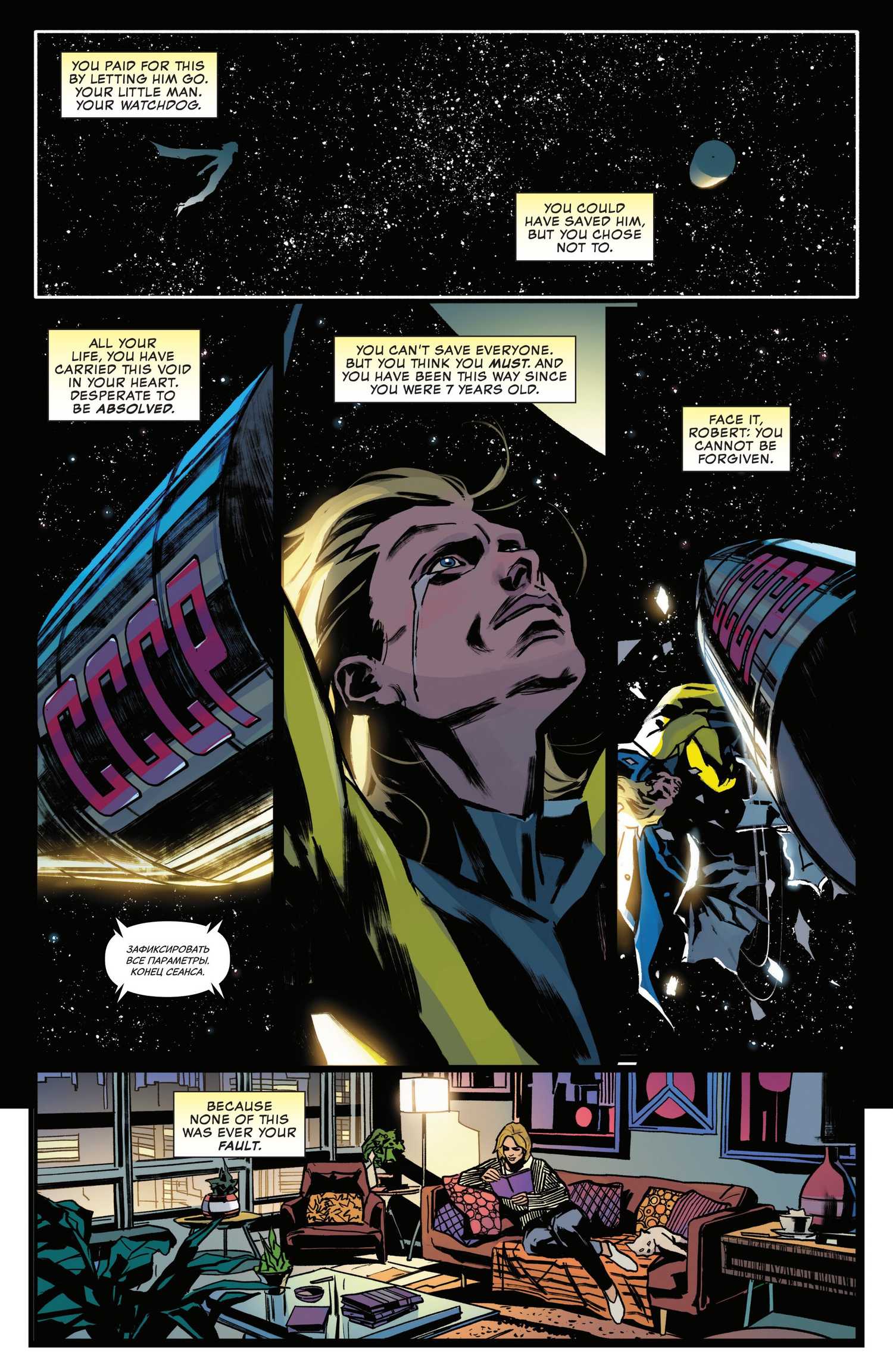 Bob Reynolds flies up to outer space to save Laika in The Sentry #4