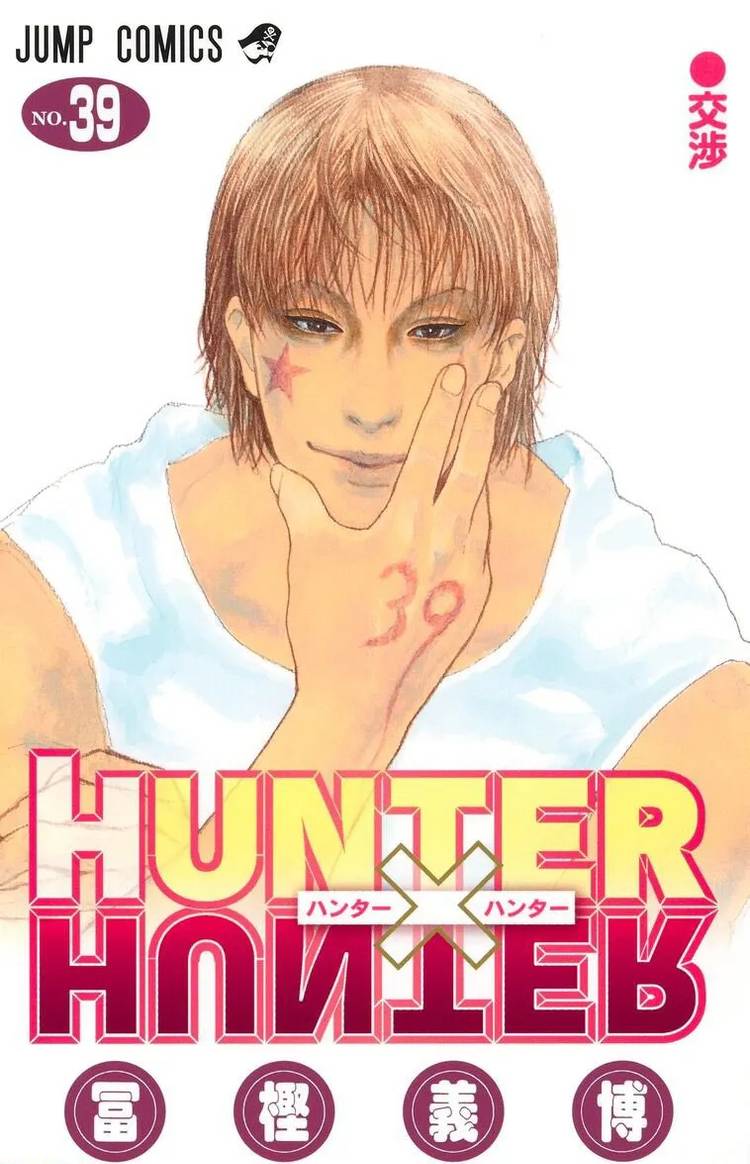 4 Days Before Its Big Return, Hunter x Hunter Debuts Stunning Hisoka Redesign