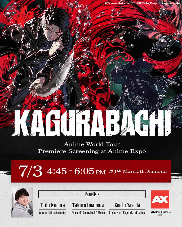 Kagurabachi World Premiere Anime Expo 2026