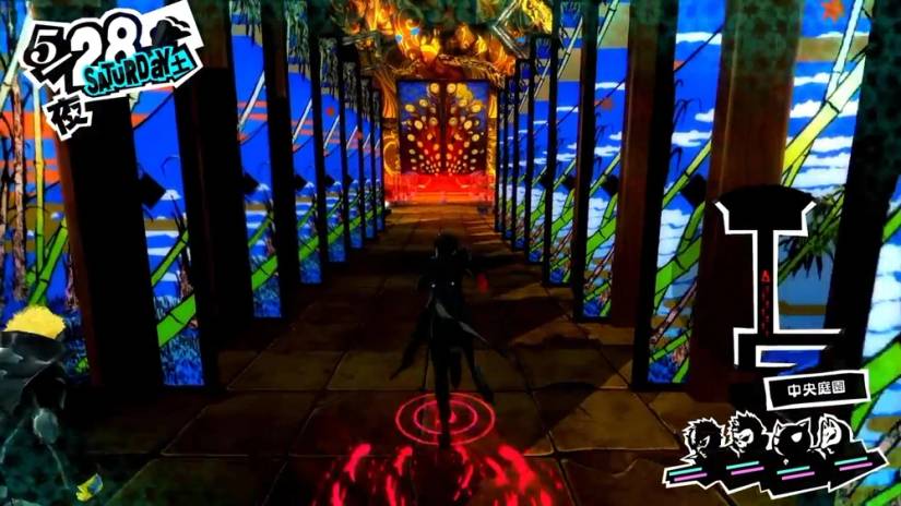 Madarame's Palace Persona 5 Royal