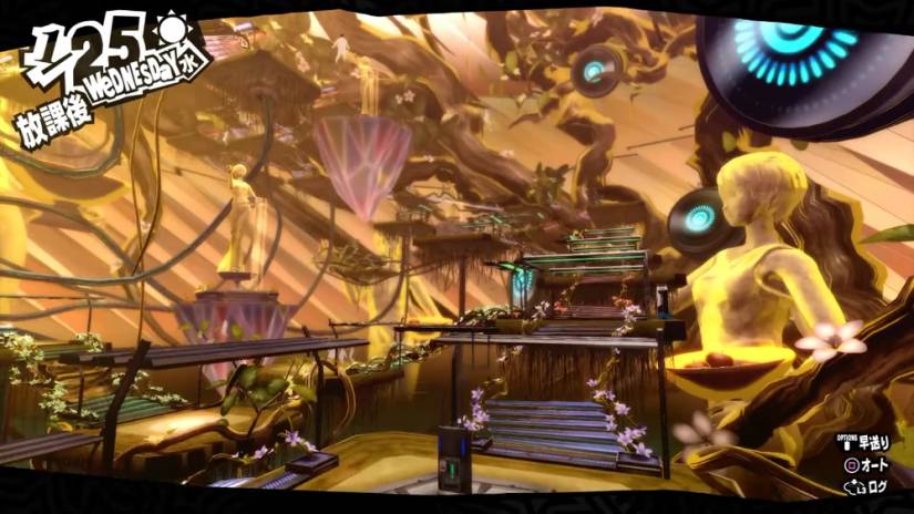 Maruki’s Palace twilight corridor in persona 5 royal