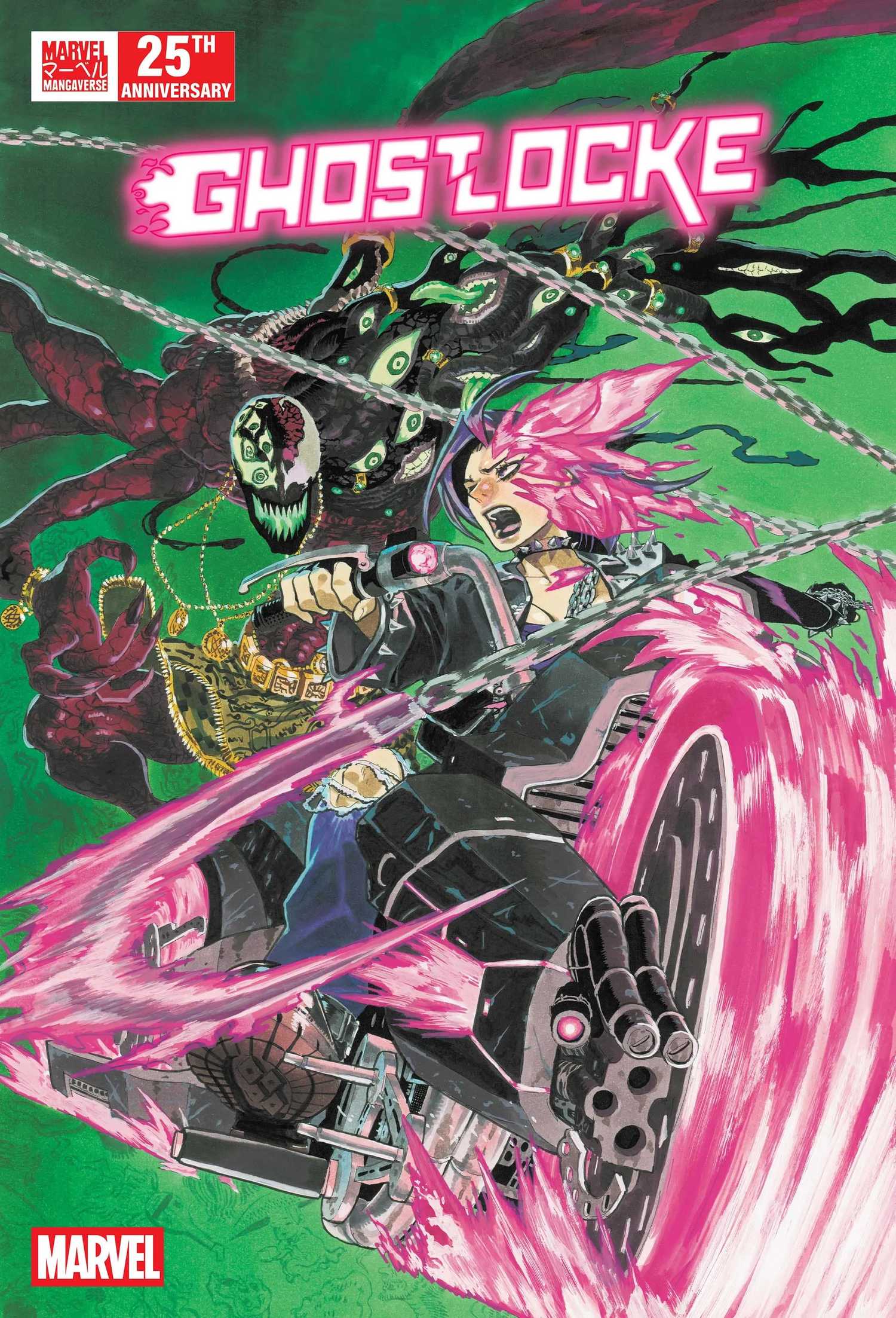 marvel mangaverse cover showing x-men's psylocke as new ghost-rider