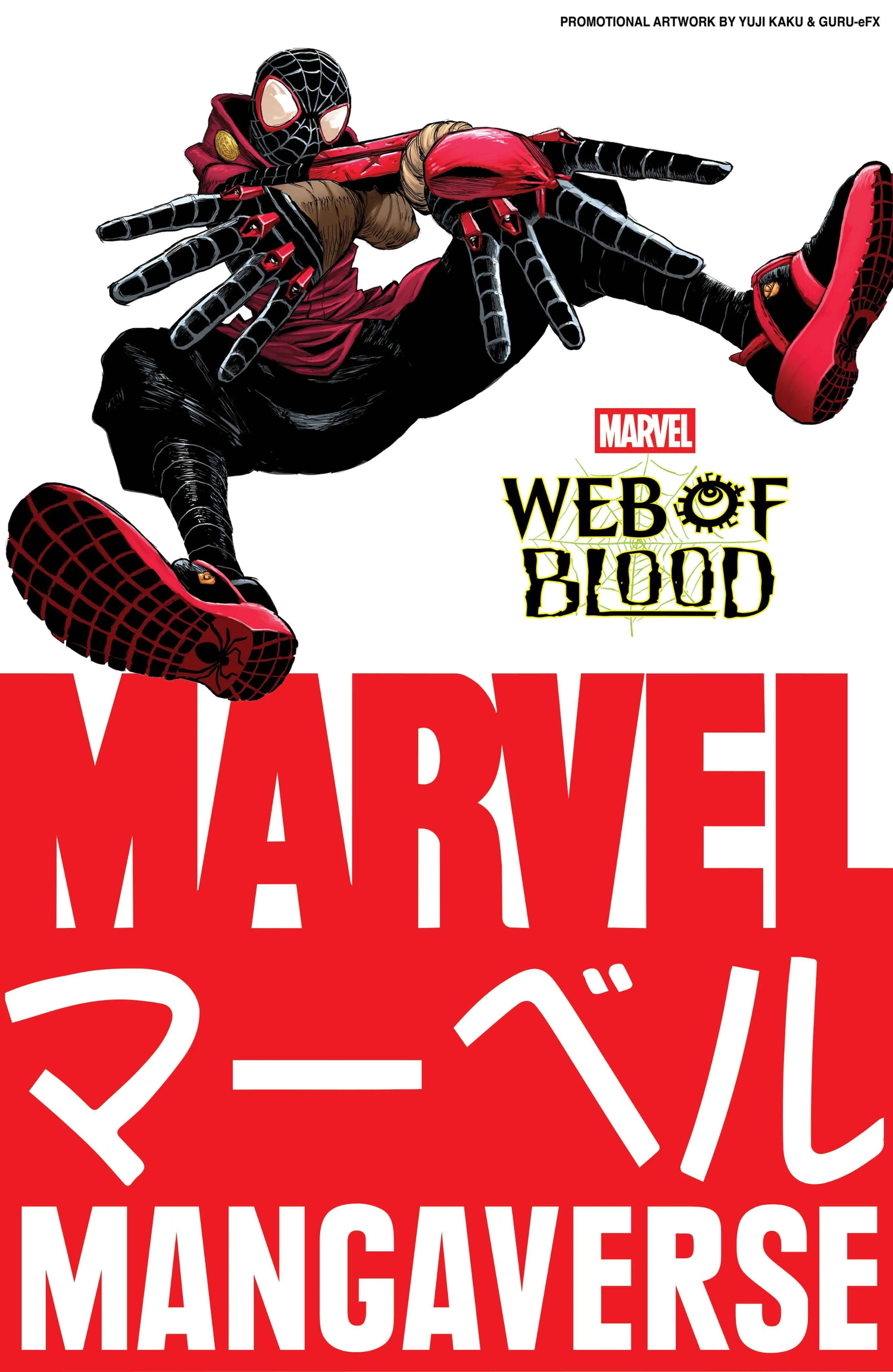 marvel mangaverse miles morales