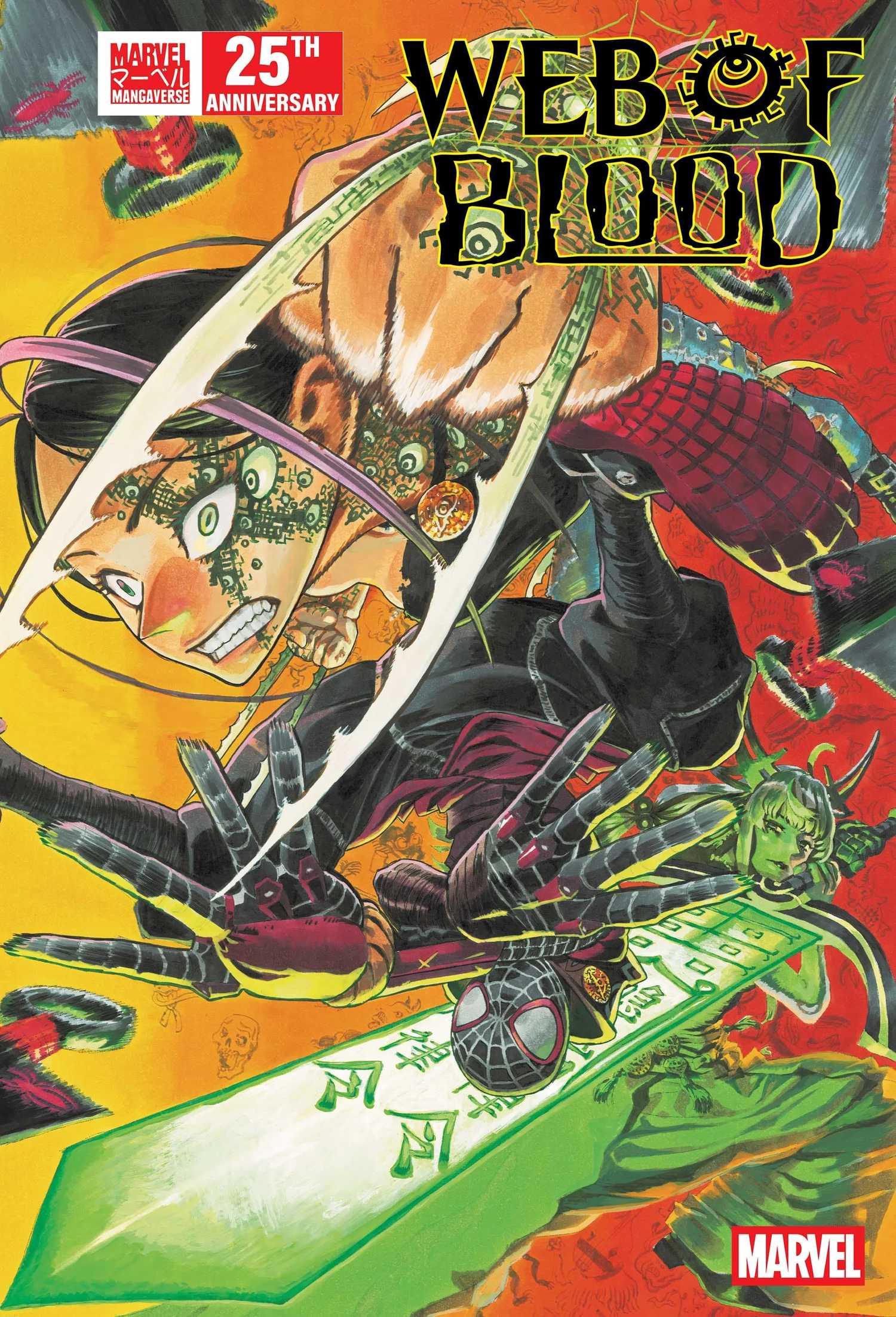 MARVEL MANGAVERSE WEB OF BLOOD 1 cover showing laura kinney and magik from x-men