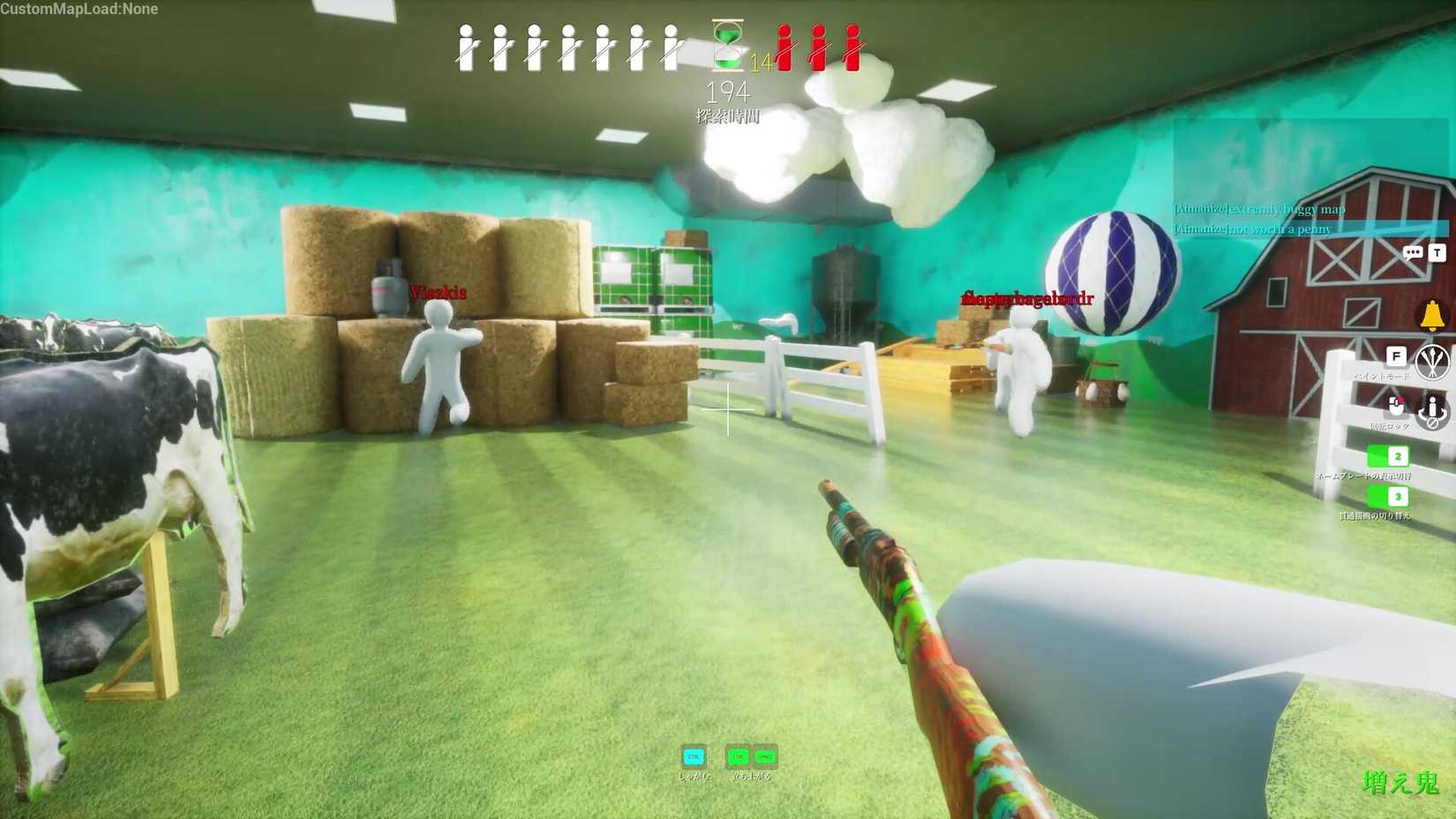 Player holding a gun while looking at other players in Meccha Chameleon.