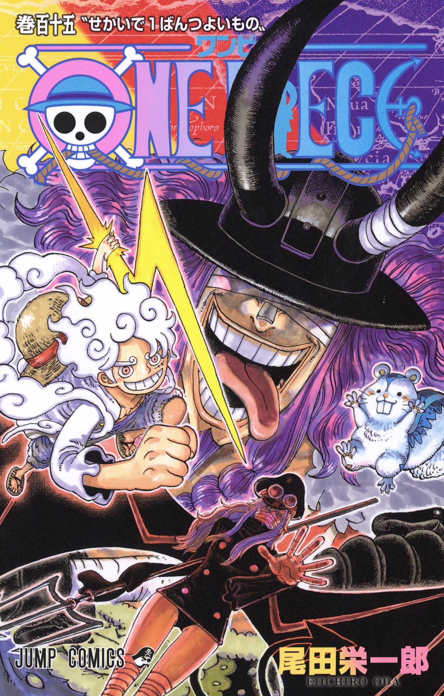 Couverture du tome 115 de One Piece