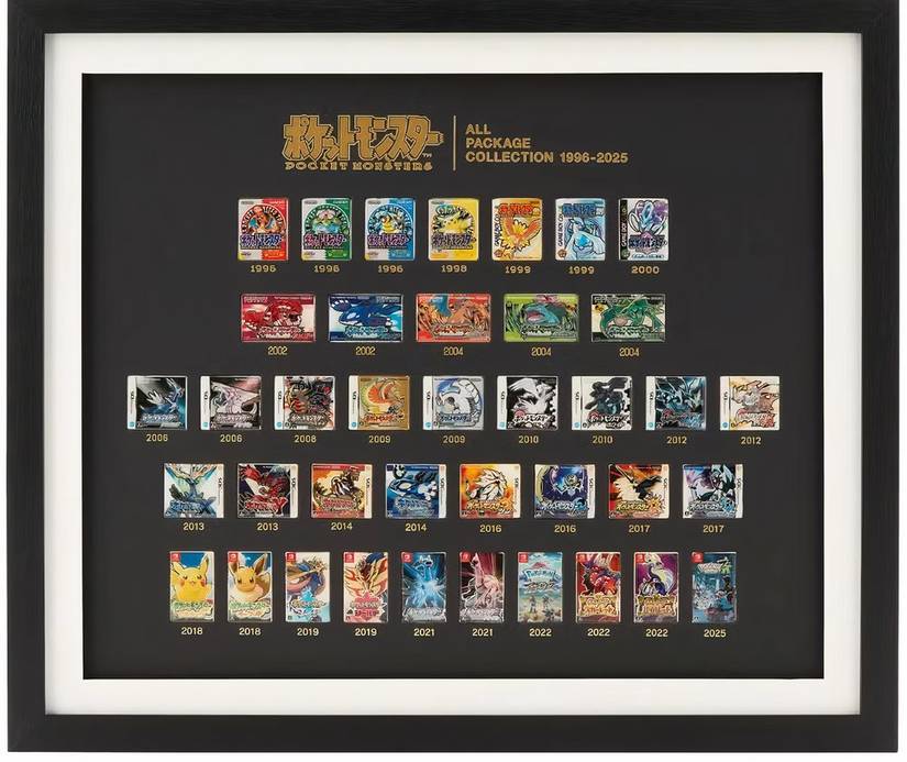Pokémon 30th Anniversary Collection