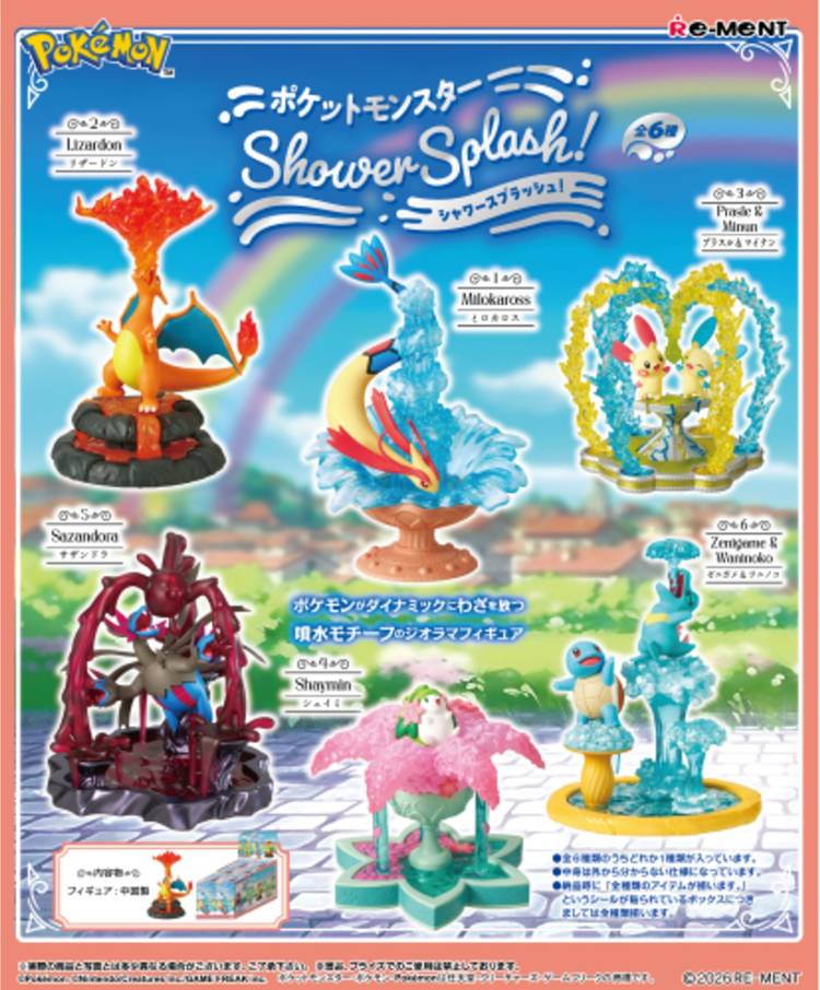 Pokemon Shower Splach collection