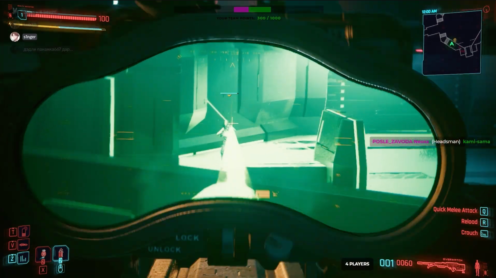 Image shows the Cyberpunk 2077 unofficial multiplayer deathmatch mod