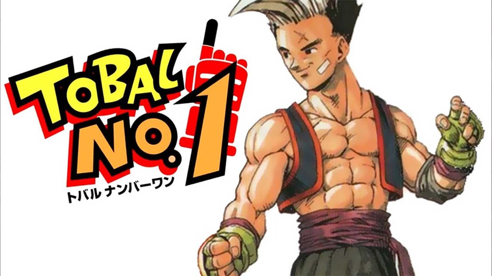 Tobal No 1 PS1