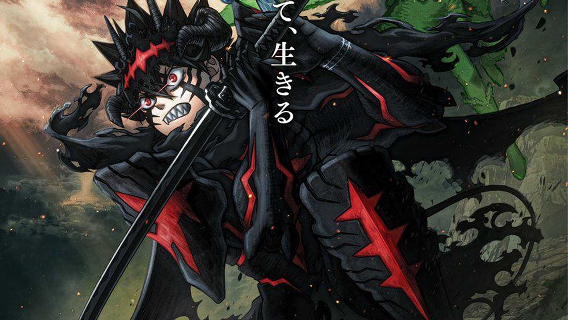 Black Clover's Asta in his Devil Unite form as he holds his sword.