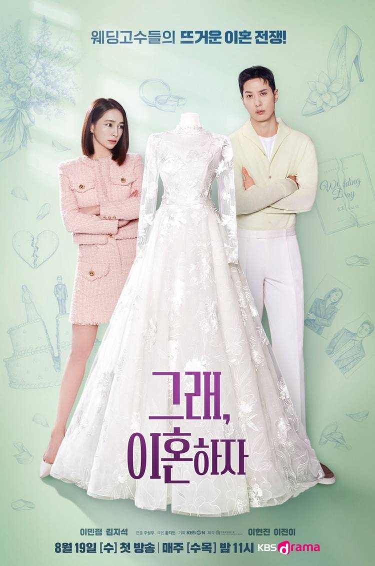 August 2026 K-drama OK! Let's Get Divorced