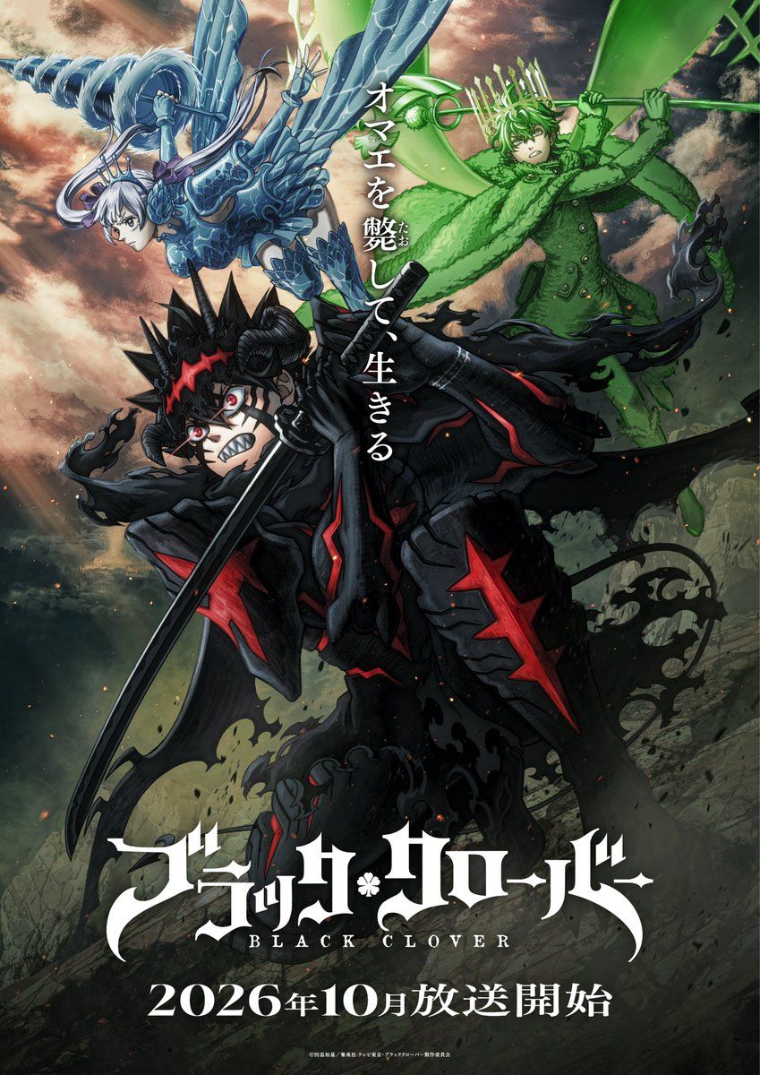 Black Clover Shares New Look At Season 2 Ahead Of Exclusive Sneak Peek