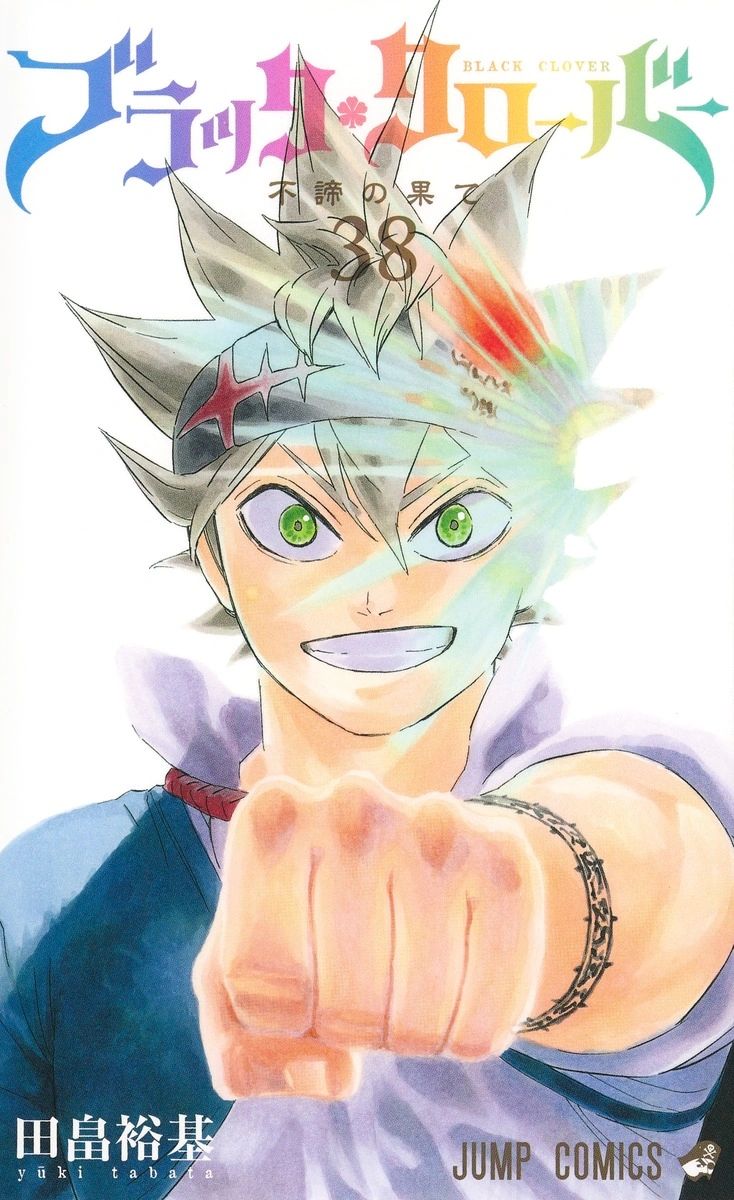 Black Clover Volume 38 Front
