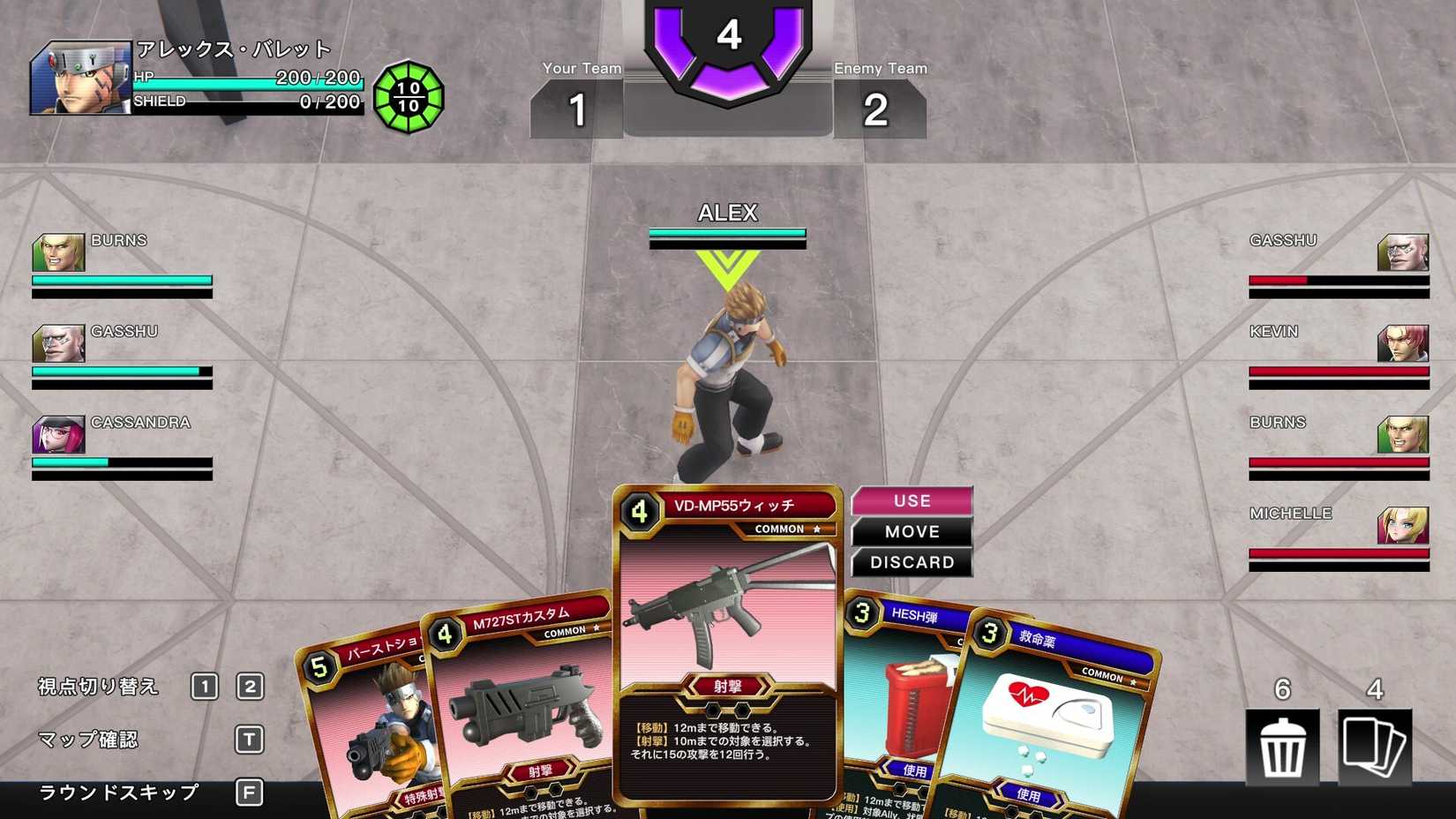 A 1998 PlayStation Classic Is Finally Being Remade For A Modern Platform