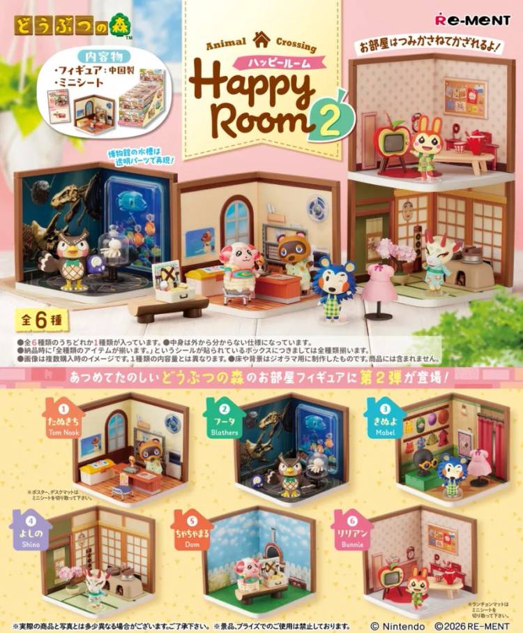 התמונה מציגה את סטים של Animal Crossing Room Happy