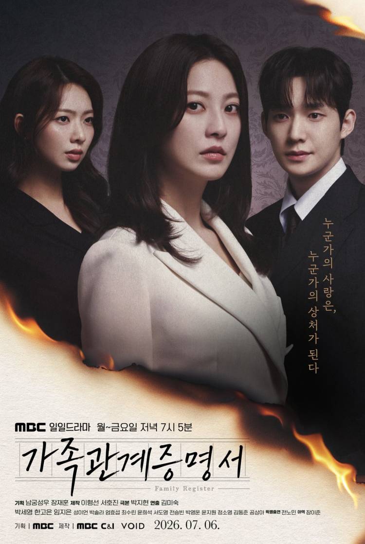 K-Dramas Releasing in July 2026 Family Register