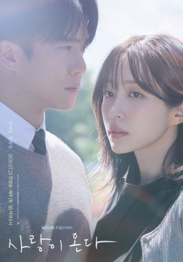 K-Dramas Releasing in July 2026 Love on the Menu