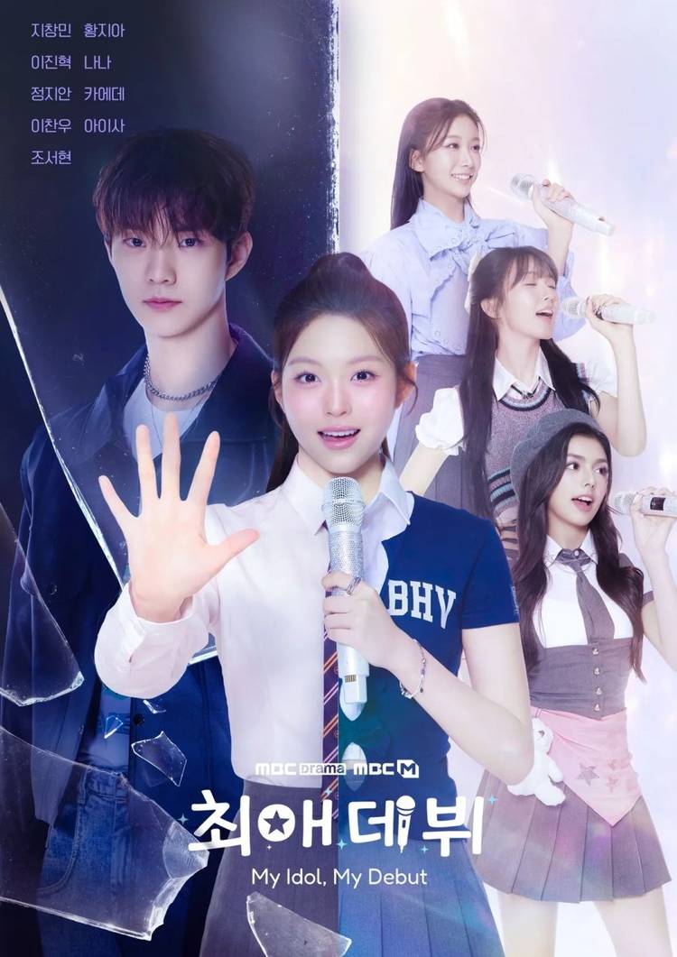 K-Dramas Releasing in July 2026 My Idol, My Debut