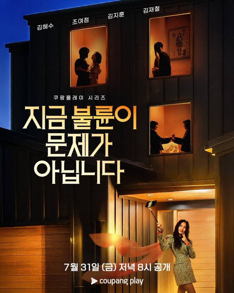 K-Dramas Releasing in July 2026 The Affair Was Just Beginning