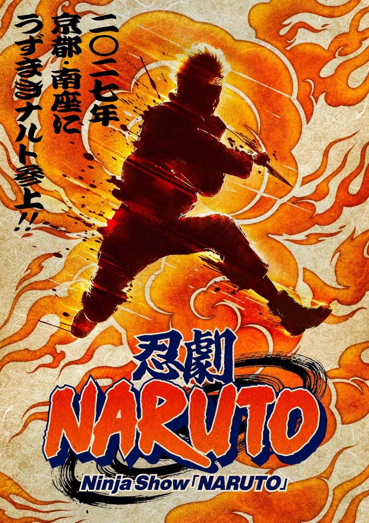 Naruto Stage Play Ninja Show 2027