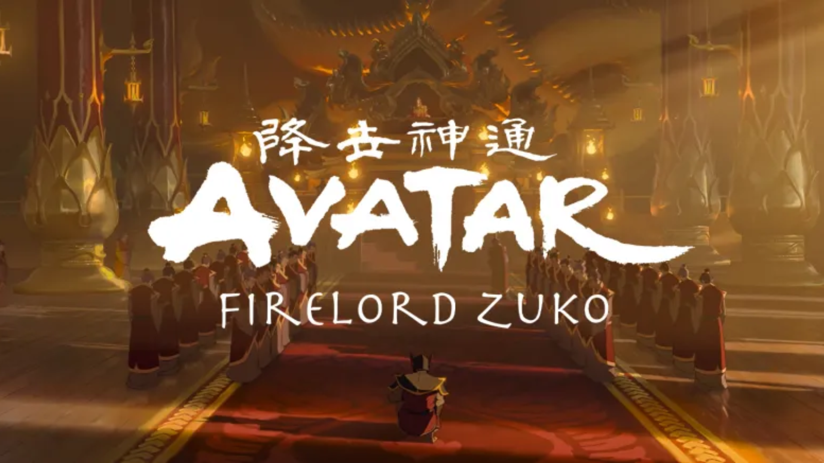 Avatar Aang The Last Airbender - Adult Firelord Zuko image (1)