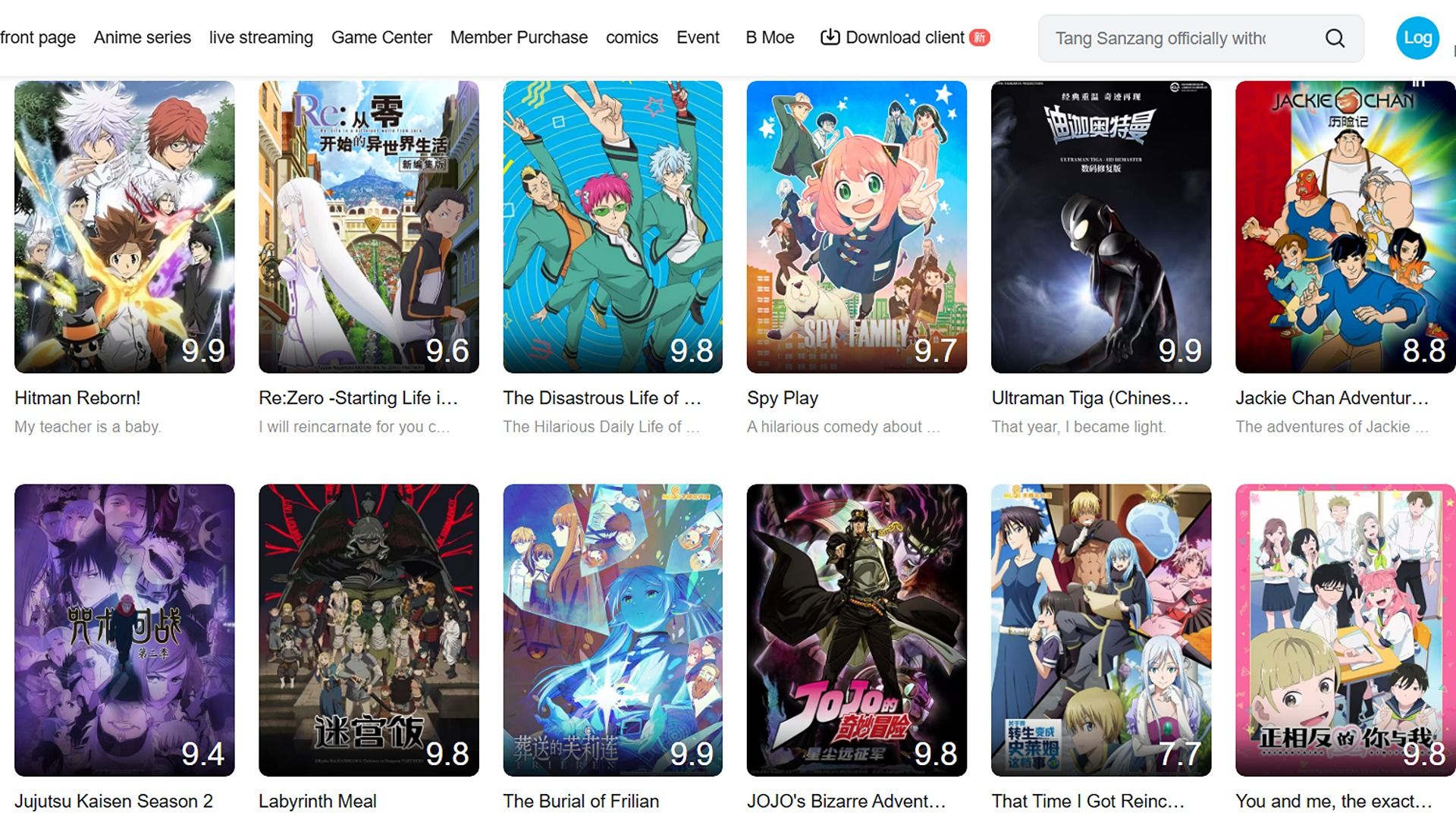 Bilibili's Free Anime Streaming Service Challenges Crunchyroll's Dominance