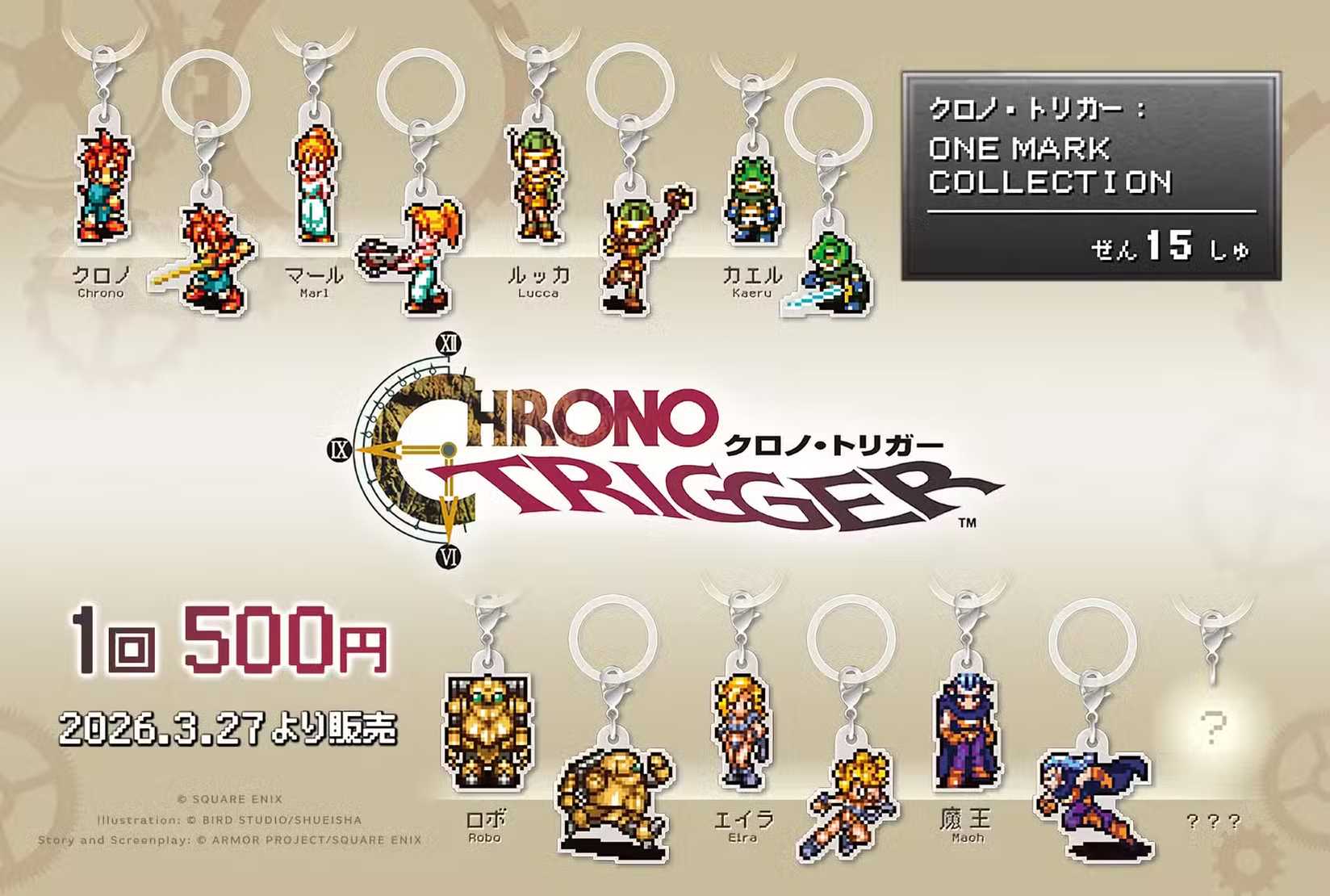 Image shows Chrono Trigger keychains
