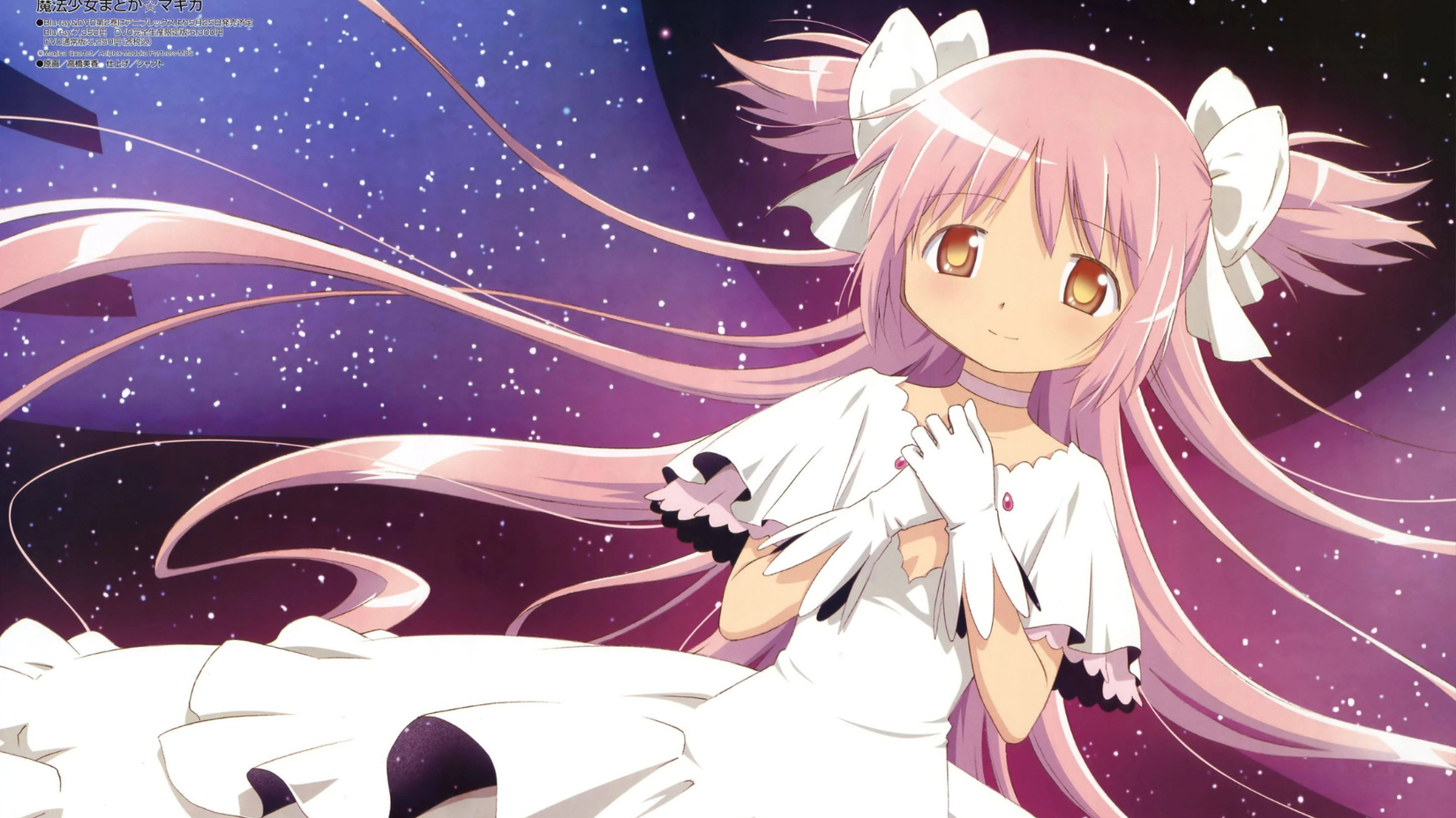 Madoka Kaname (Puella Magi Madoka Magica)