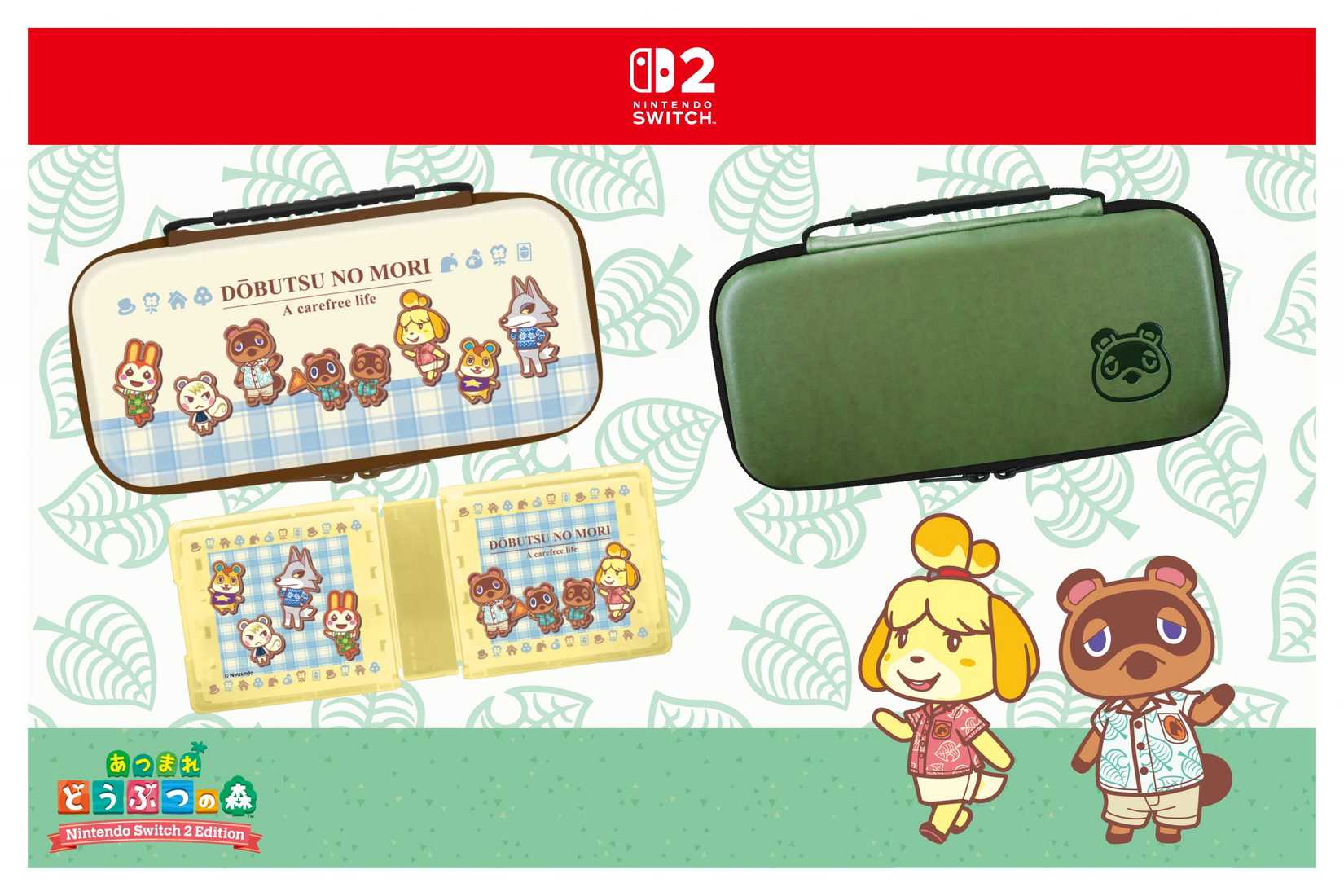 Max Games New AC Products Case