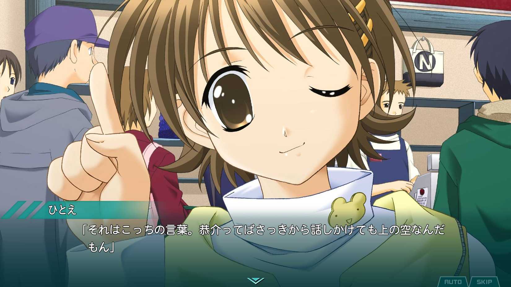 A character with her finger pointing upwards in My Merry May with be.