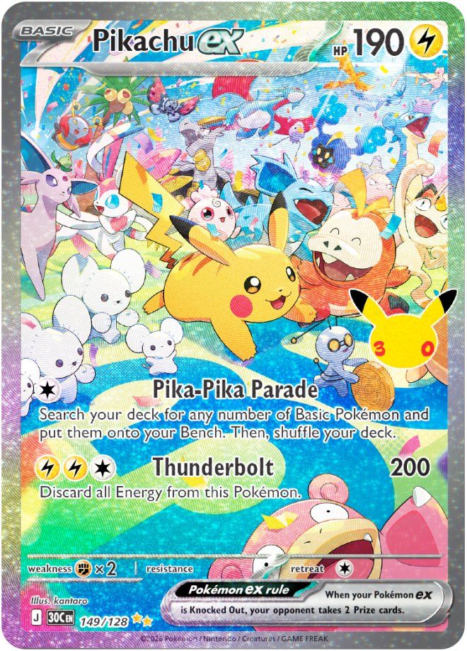 Pikachu ex 1