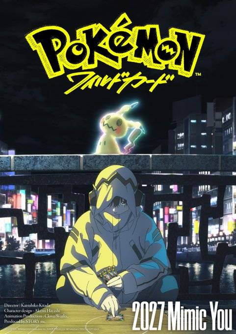 Pokémon Wildcard's protagonist sits at a table and places a card while a glowing Mimikyu stands behind him.