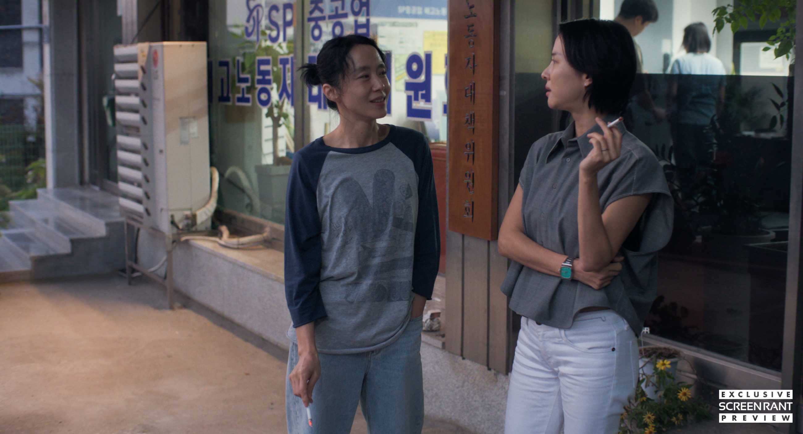 Jeon Do-yeon and Cho Yeo-jeong in Possible Love