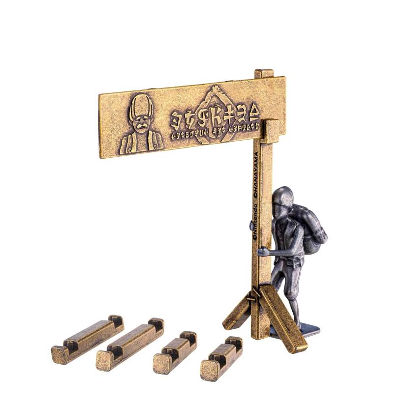 Image shows a The Legend of Zelda puzzle