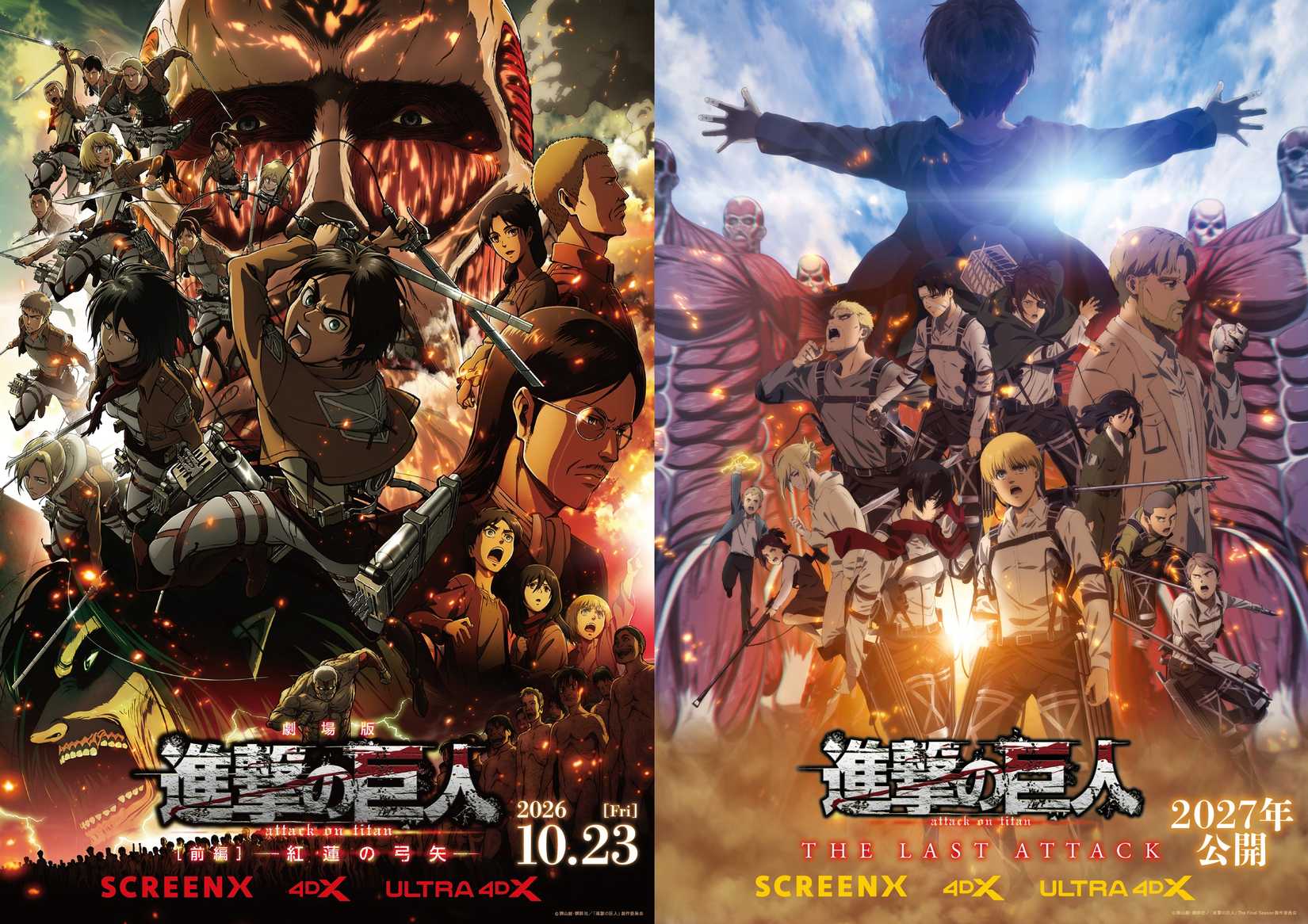 Attack on Titan Part 1 -Guren no Yumiya- and The Last Attack Posters