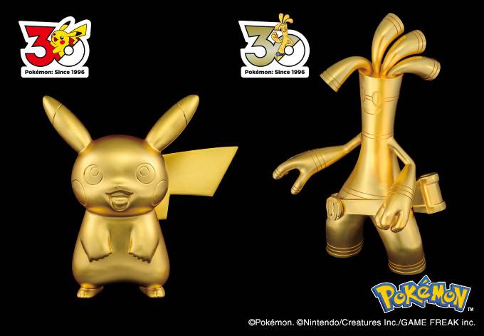 Gold Pokemon