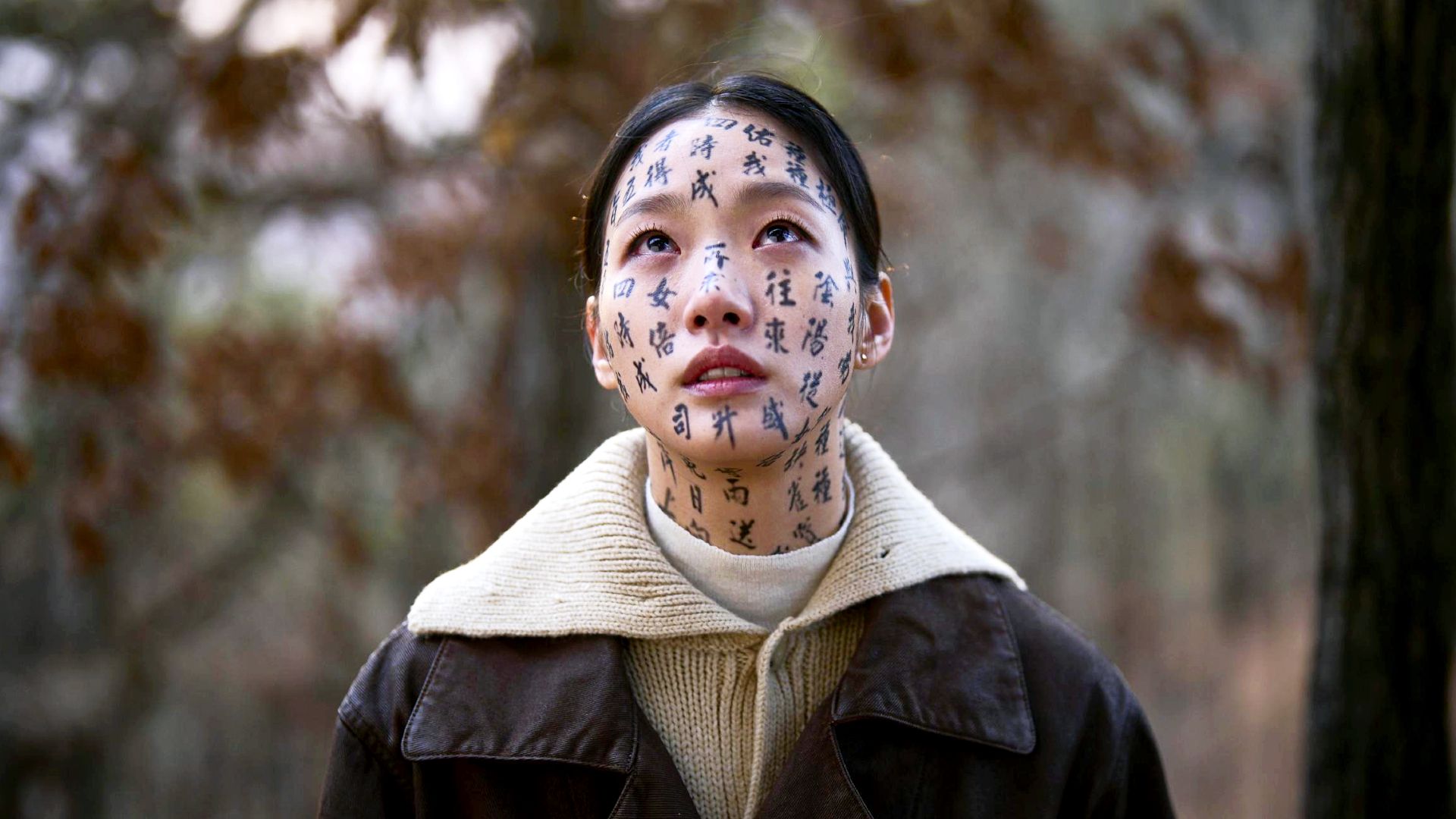 Prime Video's Best South Korean Horror Movie Is Making A Comeback After 2 Years image