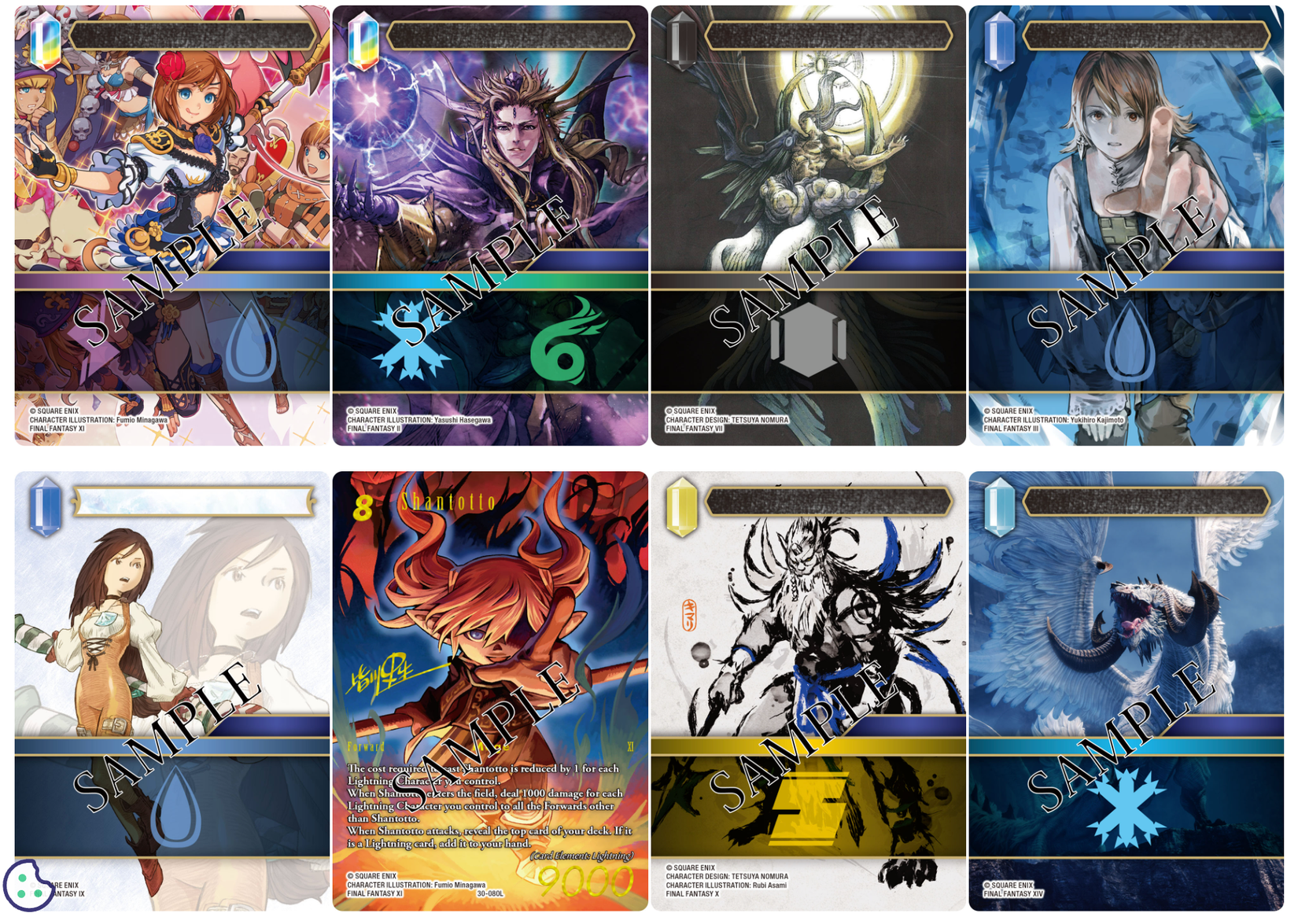 Image shows some of the cards in the Memories Of Life - Booster Set