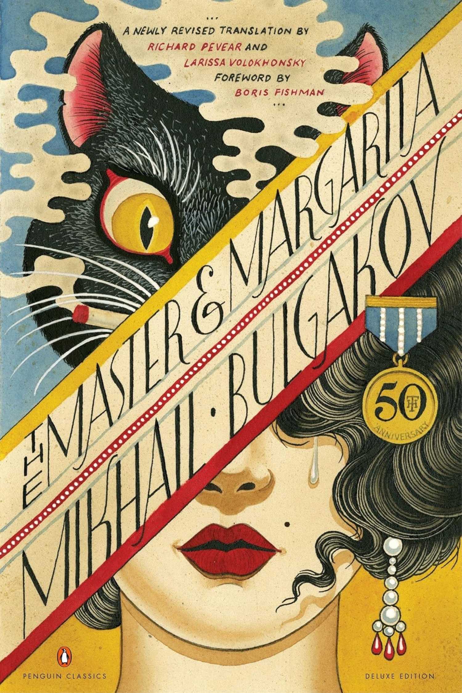 The cover of The Master and Margarita by Mikhail Bulgakov