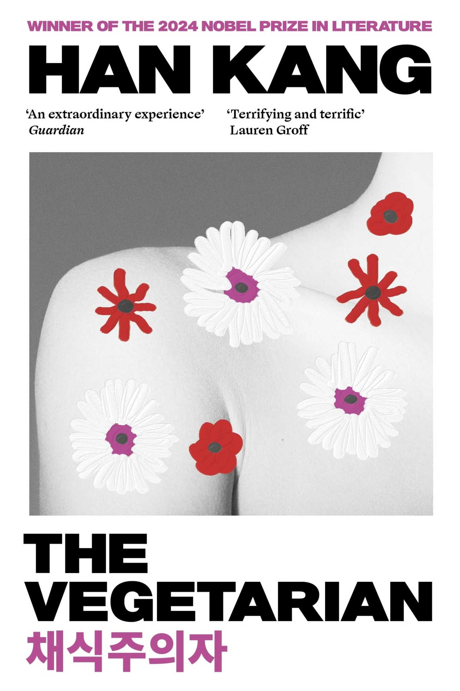 The cover of The Vegetarian by Han Kang