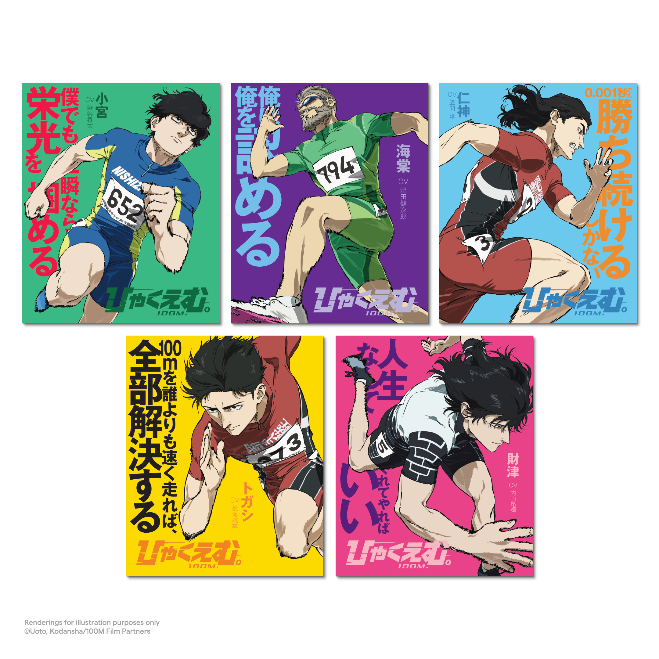 2025 Best Anime Movie 100 Meters Blu-ray Collector's Edition Art Cards